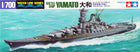 Modèle à coller Battleship Yamato 1/700 Tamiya