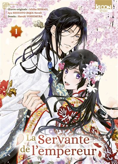 La Servante de l'empereur #01