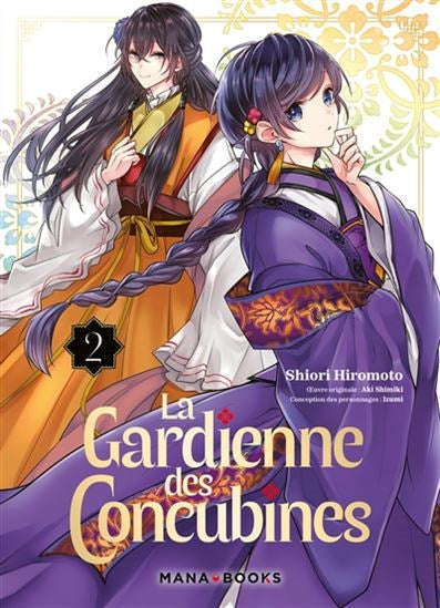La Gardienne des concubines #02