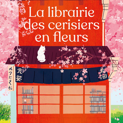 La librairie des cerisiers en fleurs