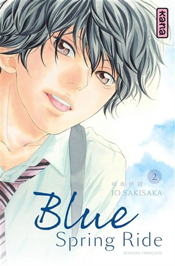 Blue spring ride 02