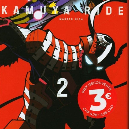 Kamuya ride 02 - édition découverte